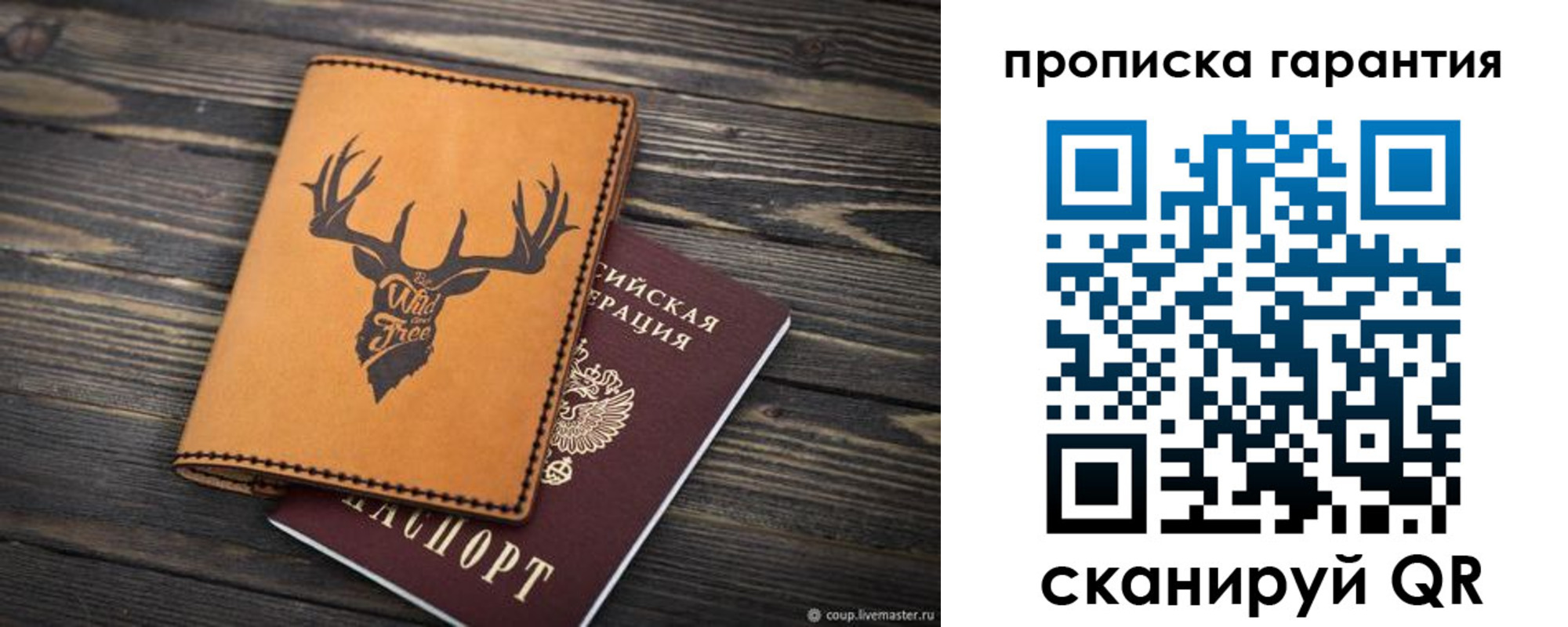 регистрация для школы в Мегионе