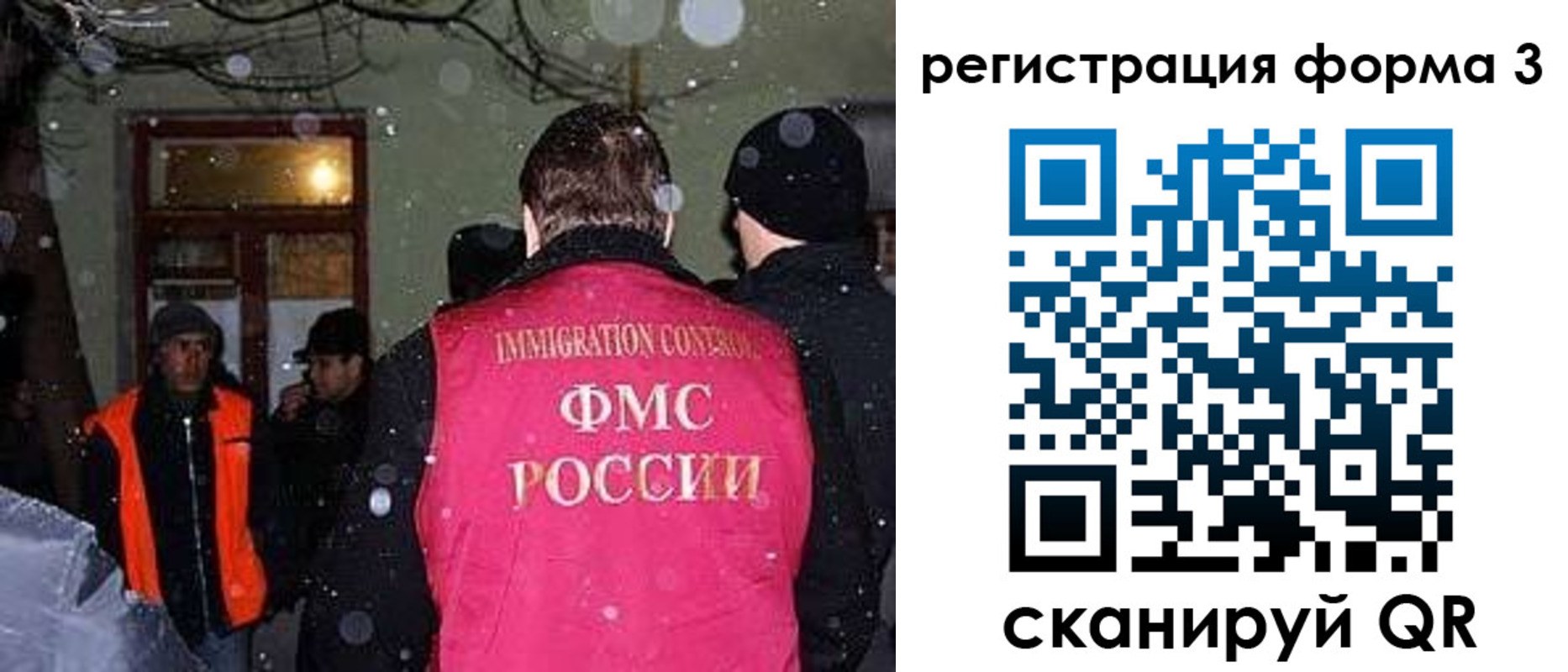 пропишу в квартире в Мегионе